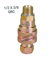 Hydraulic Quick Release Coupling